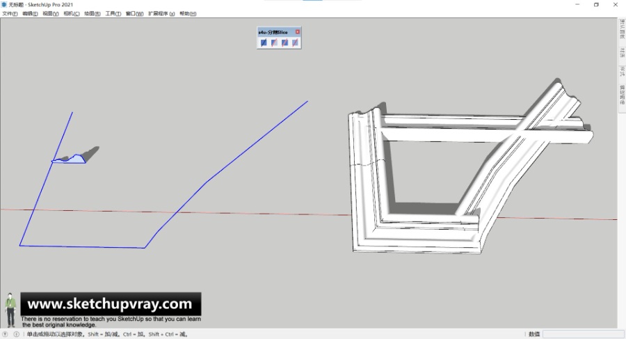SketchUp草图大师SU路径跟随生成不了模型如何处理解决