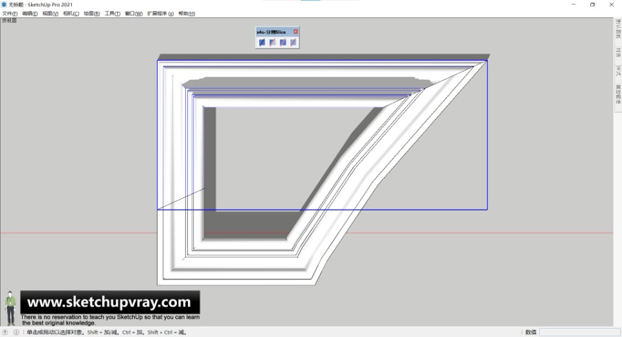 SketchUp草图大师SU路径跟随生成不了模型如何处理解决