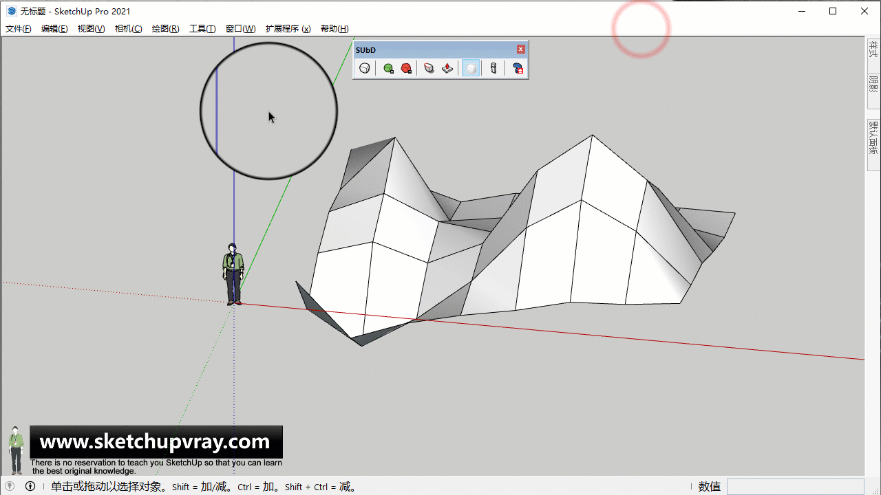 【商业插件】参数细分-SUbD（thomthom）
