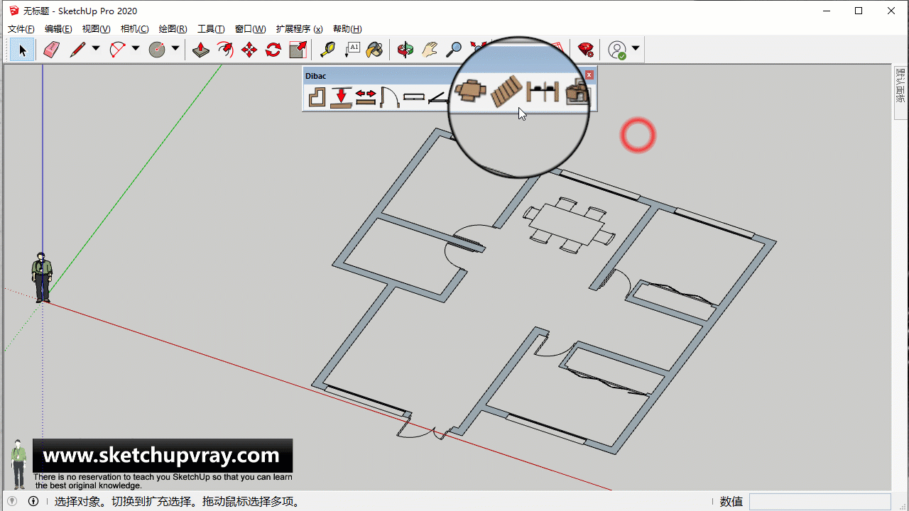 建筑·室内工具-Dibac