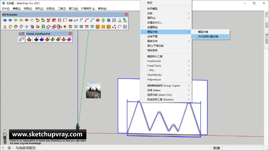 SketchUp草图大师SU创建抽象民宿 - SketchUp自学
