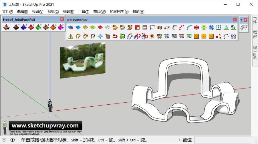 SketchUp草图大师创建环形舞台