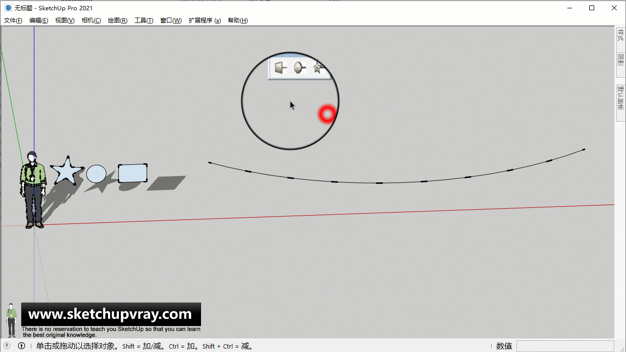 路径垂面-Perpendicular Face Tools（Chris Fullmer）
