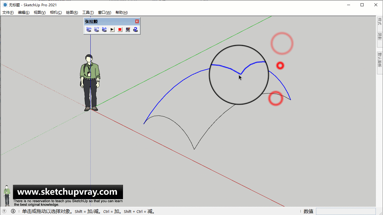 起泡泡张拉膜-SoapSkinBubbleTool（Josef L）