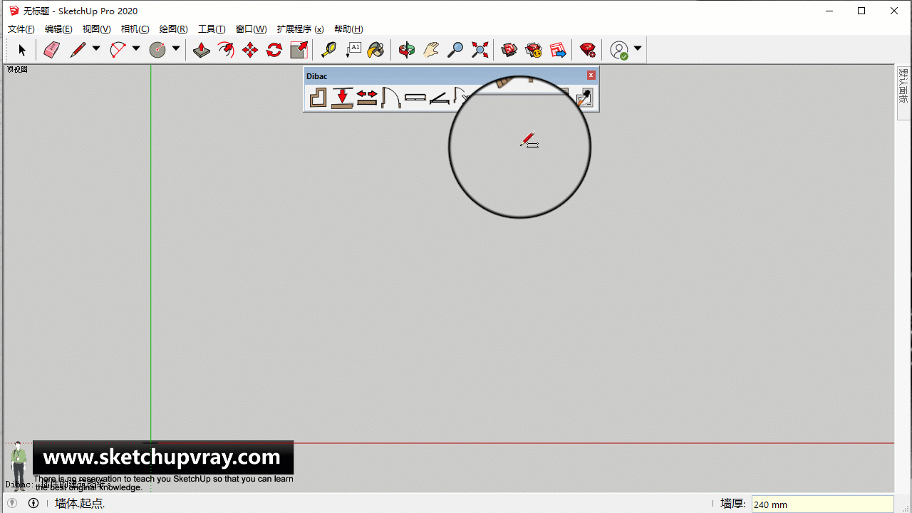 建筑·室内工具-Dibac
