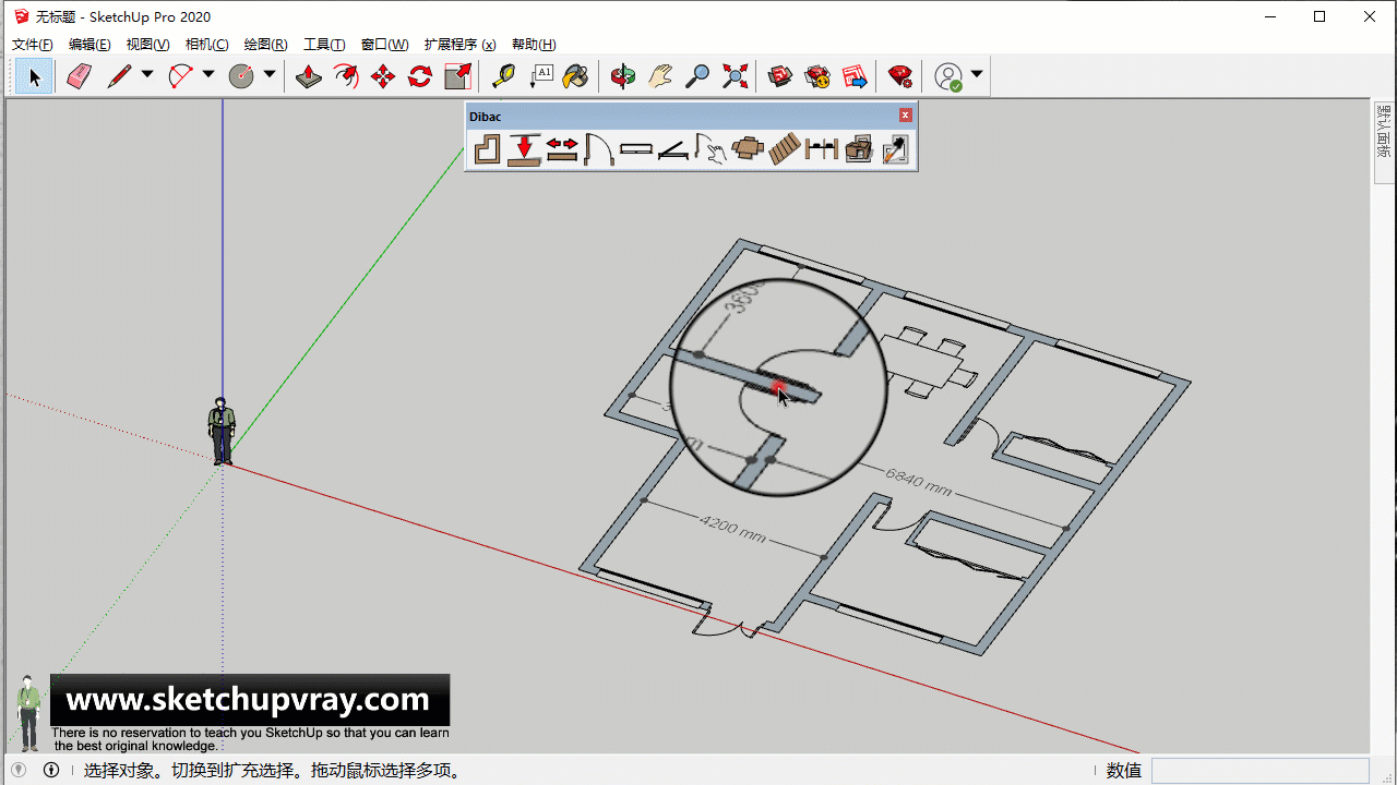 建筑·室内工具-Dibac