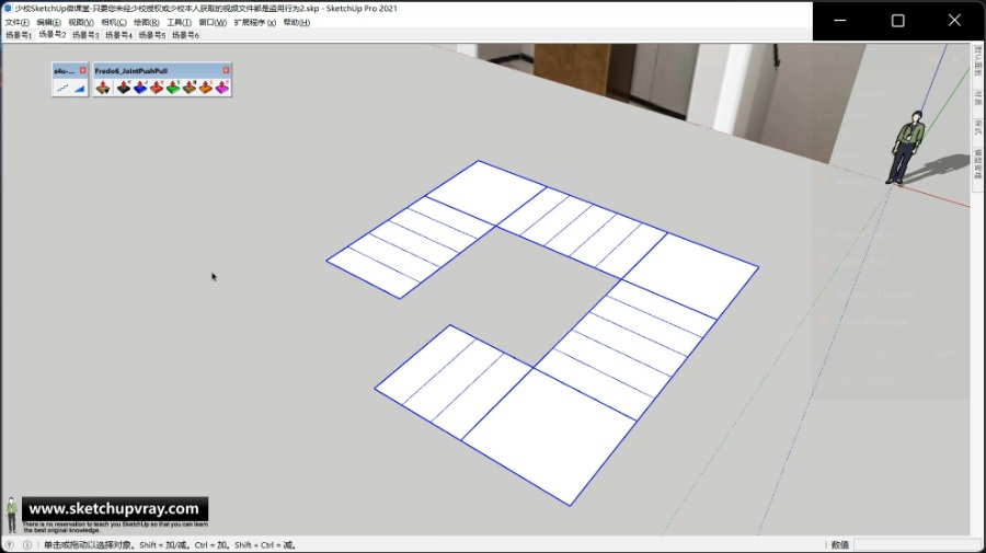 SketchUp草图大师SU创建现代直角U形金属楼梯/扶手