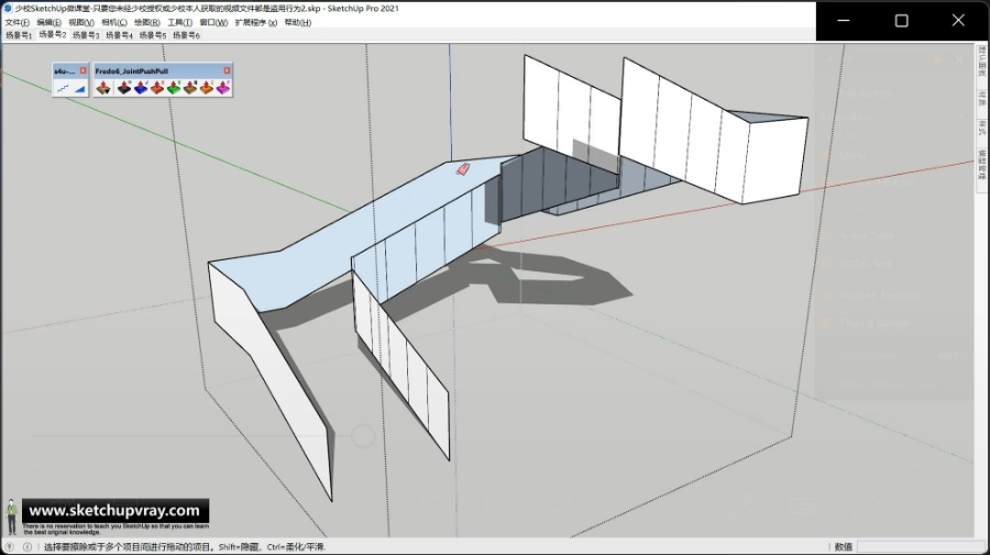 SketchUp草图大师SU创建现代直角U形金属楼梯/扶手