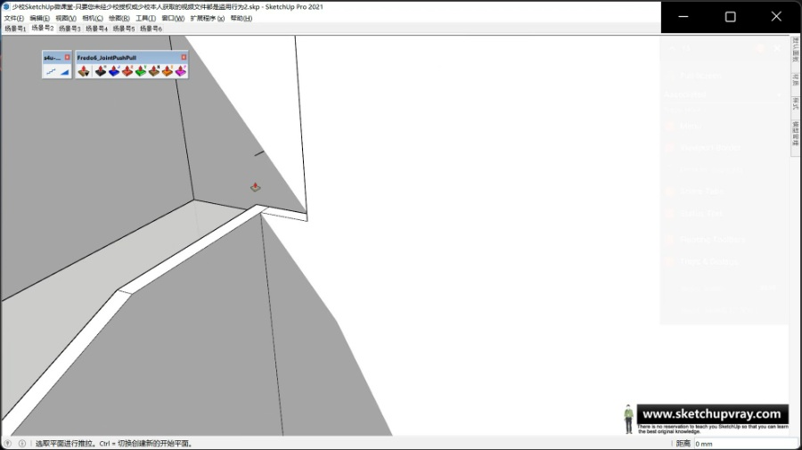 SketchUp草图大师SU创建现代直角U形金属楼梯/扶手