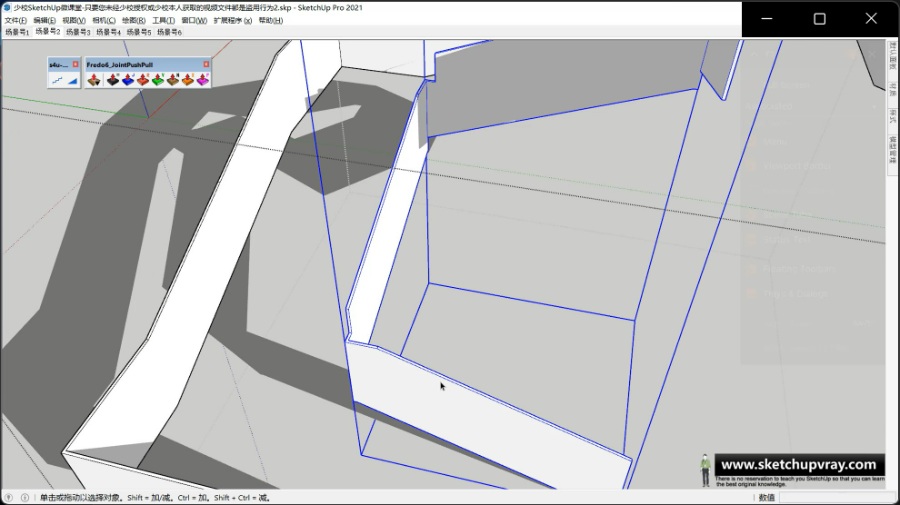 SketchUp草图大师SU创建现代直角U形金属楼梯/扶手
