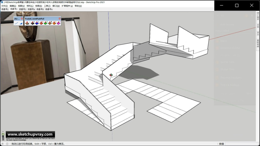 SketchUp草图大师SU创建现代直角U形金属楼梯/扶手