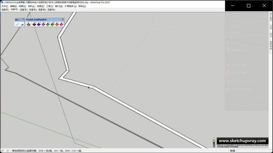 SketchUp草图大师SU创建现代直角U形金属楼梯/扶手