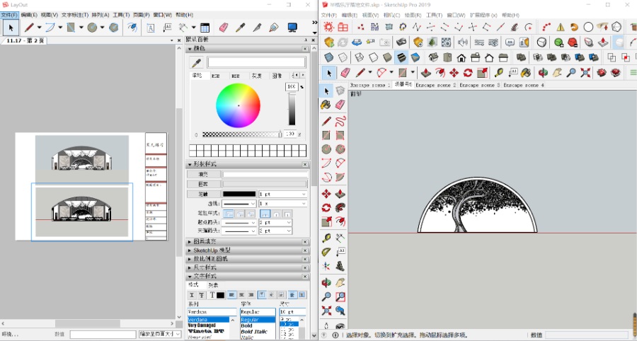SketchUp发送到LayOut后为什么模型不同步,及处理办法