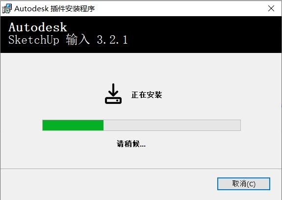 如何在AutoCAD中导入SketchUp草图大师SU三维模型？