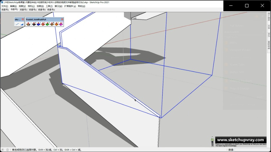 SketchUp草图大师SU创建现代直角U形金属楼梯/扶手
