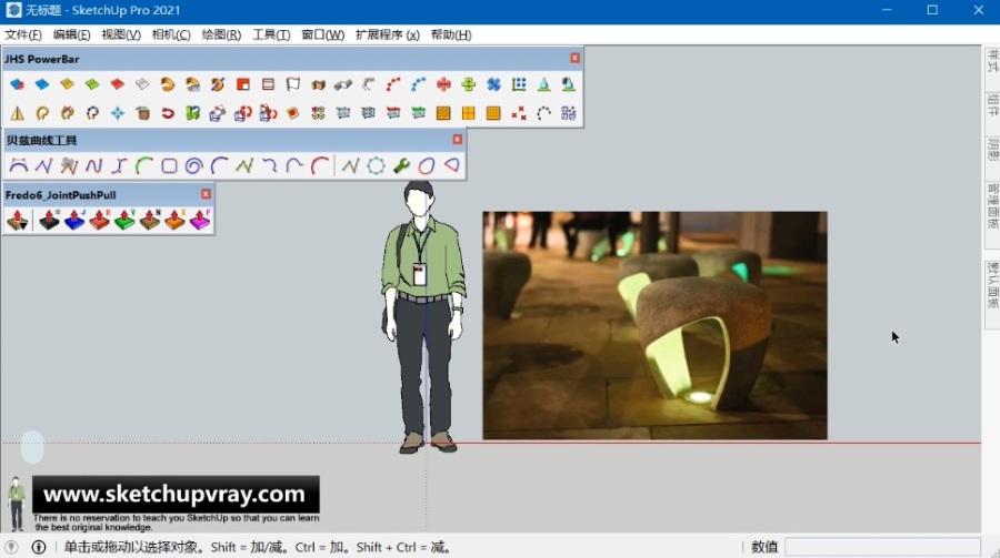 SketchUp草图大师SU创建园林景观公共遮光石凳模型