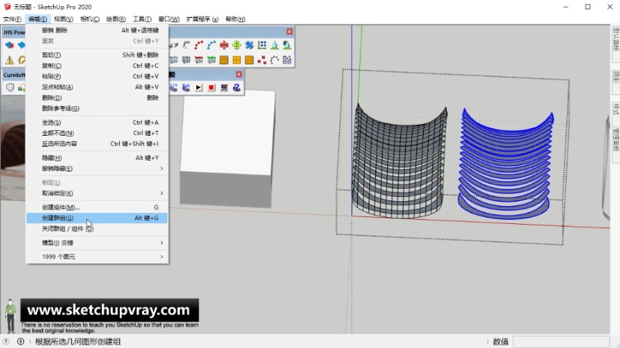 SketchUp草图大师SU创建香港山水-逢景观装置艺术作品