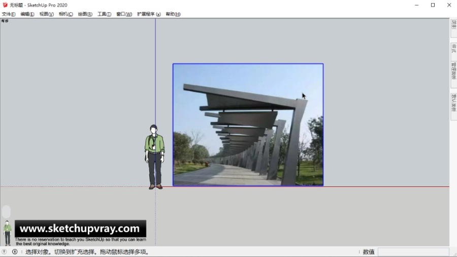 SketchUp草图大师SU创建现代园林创意景观廊架 - SketchUp自学