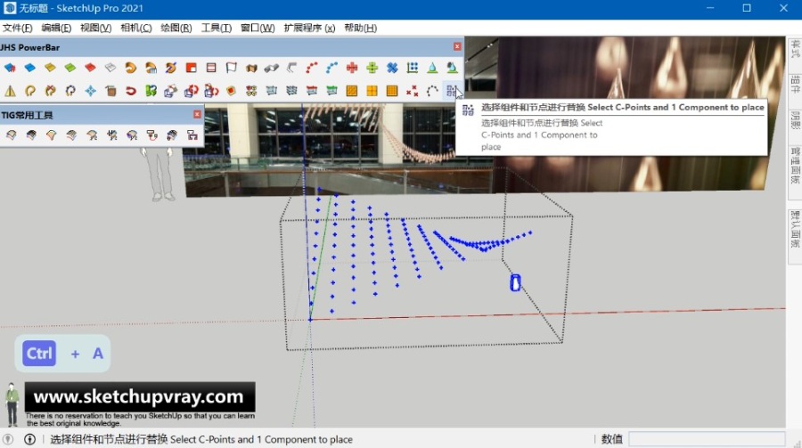 SketchUp草图大师SU创建漫天金色雨舞-新加坡樟宜机场的水滴艺术装置