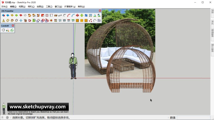 SketchUp草图大师SU创建紫叶户外庭院花园编藤沙发模型