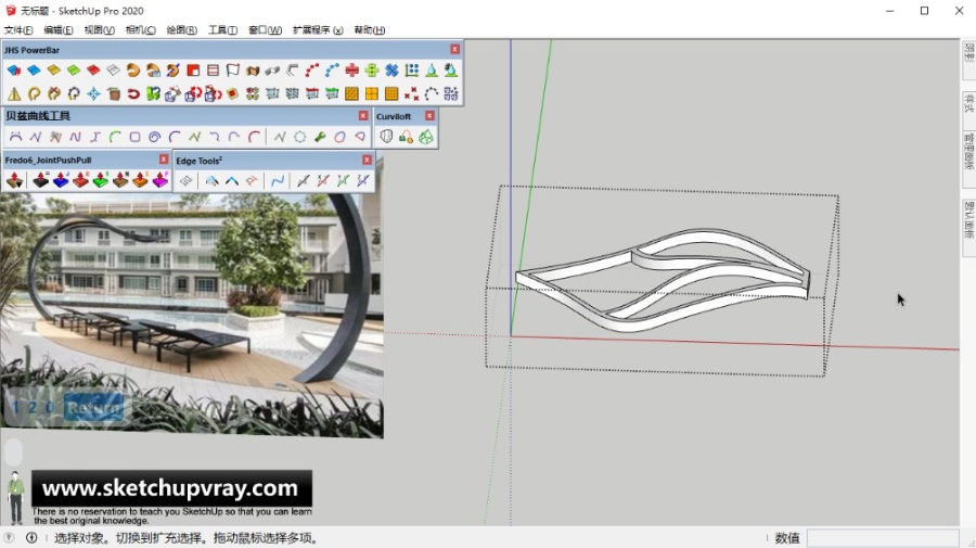 SketchUp草图大师SU创建住宅环境仿生景观装置