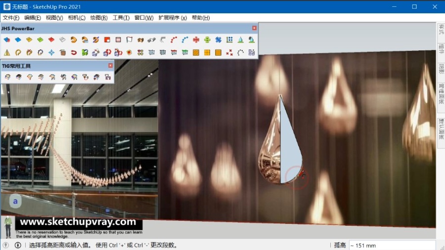 SketchUp草图大师SU创建漫天金色雨舞-新加坡樟宜机场的水滴艺术装置