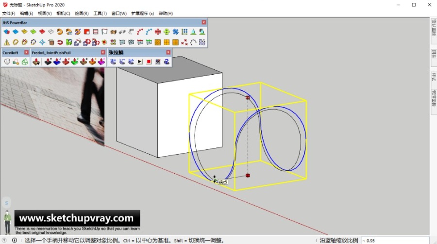 SketchUp草图大师SU创建香港山水-逢景观装置艺术作品