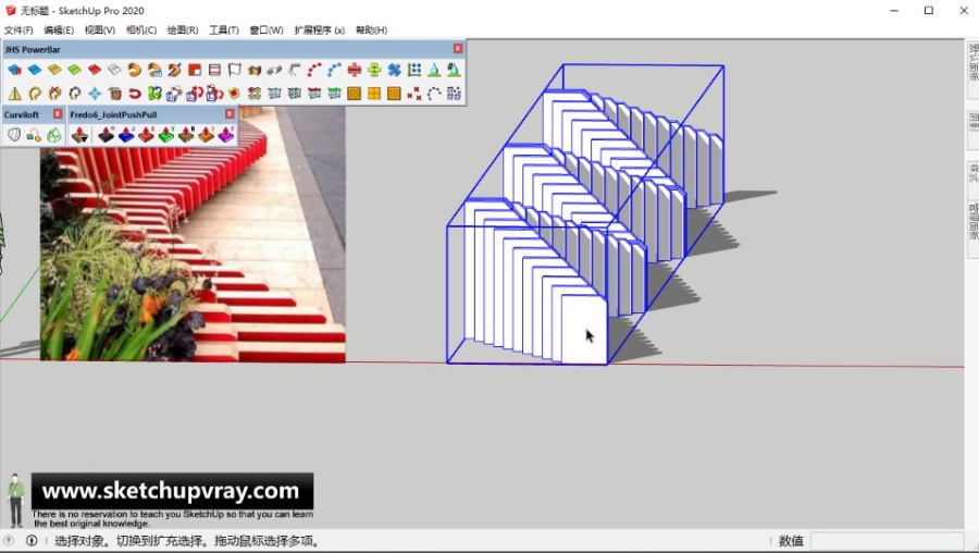 SketchUp草图大师SU创建户外景观园林公共坐椅模型