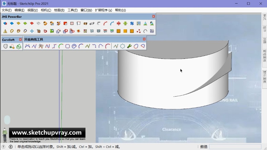 SketchUp草图大师SU创建铁路“手指”上的一枚戒指-指环天桥外壳