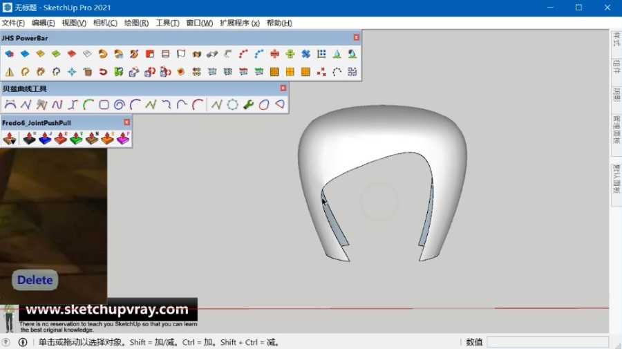 SketchUp草图大师SU创建园林景观公共遮光石凳模型