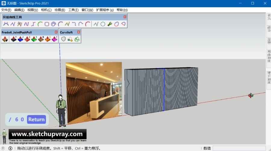 SketchUp草图大师SU创建公司前台工装木质艺术背景墙模型