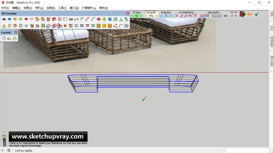 SketchUp草图大师SU创建紫叶户外庭院花园编藤沙发模型