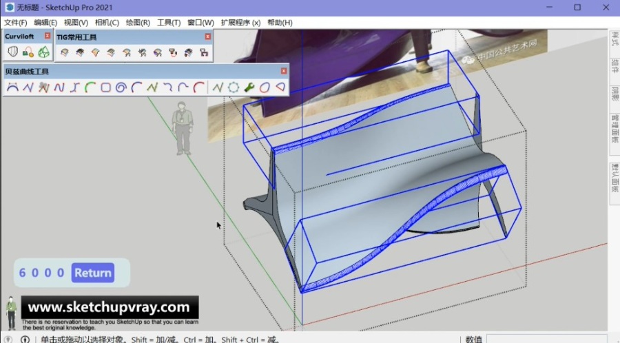 sketchup草图大师su创建现代异形曲面波浪旋转扭曲公共坐椅