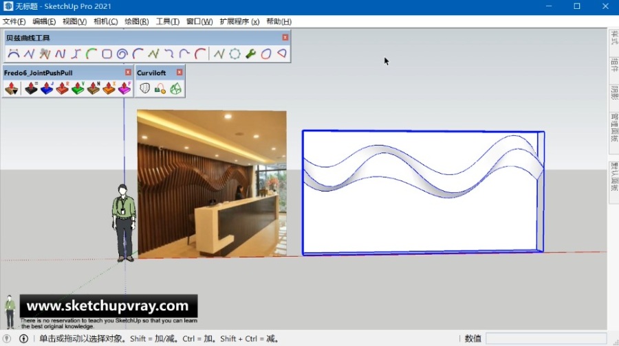 SketchUp草图大师SU创建公司前台工装木质艺术背景墙模型