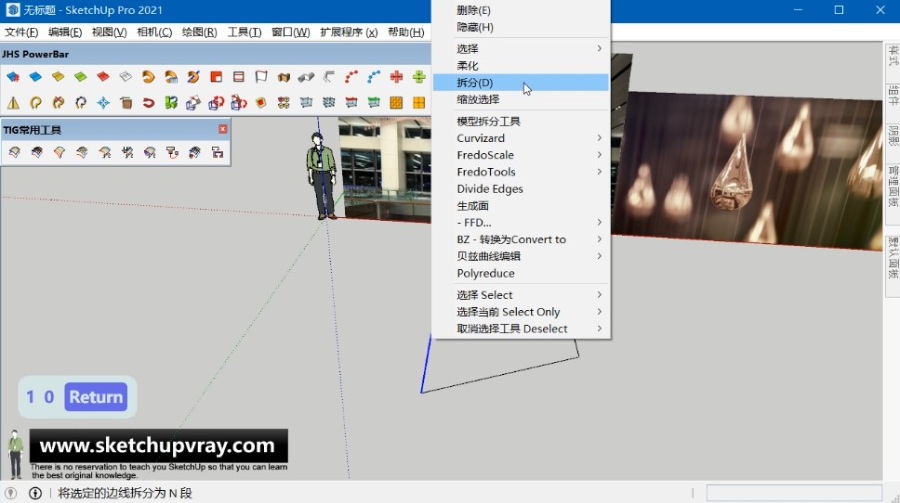 SketchUp草图大师SU创建漫天金色雨舞-新加坡樟宜机场的水滴艺术装置