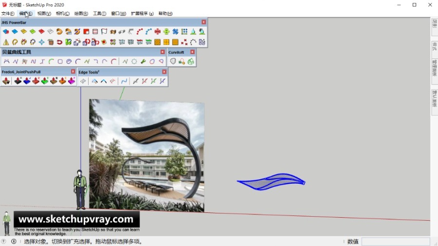 SketchUp草图大师SU创建住宅环境仿生景观装置