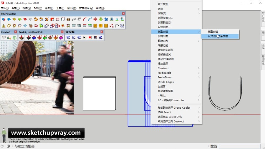 SketchUp草图大师SU创建香港山水-逢景观装置艺术作品