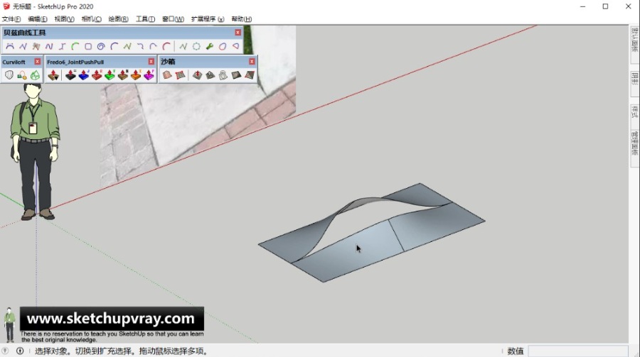SketchUp草图大师SU创建公共场所路旁公园树池模型