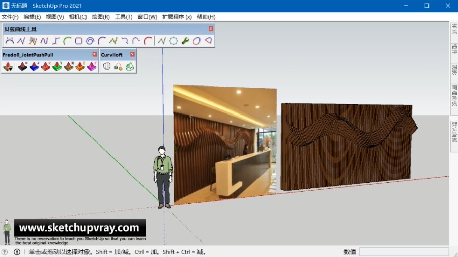 SketchUp草图大师SU创建公司前台工装木质艺术背景墙模型