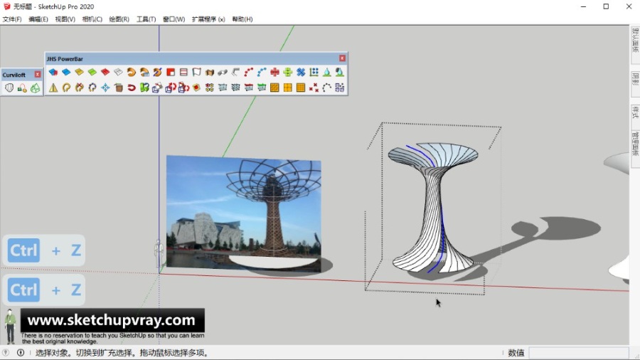 SketchUp草图大师SU创建米兰世博会-生命之树模型