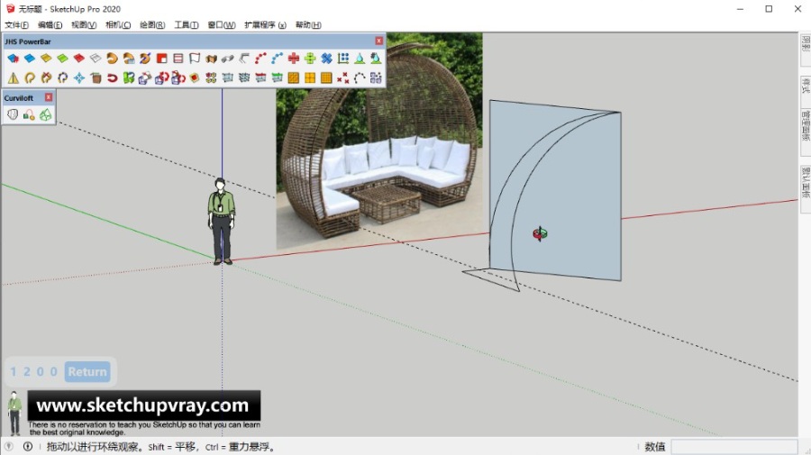 SketchUp草图大师SU创建紫叶户外庭院花园编藤沙发模型
