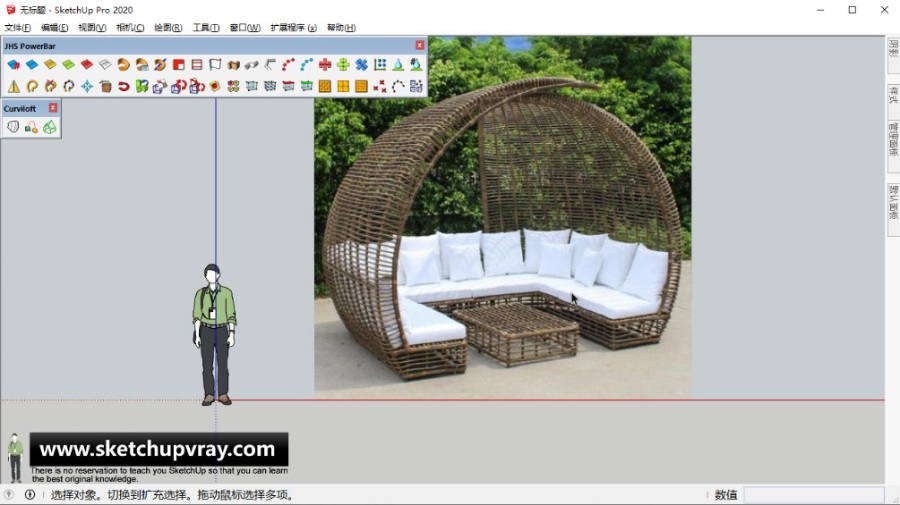 SketchUp草图大师SU创建紫叶户外庭院花园编藤沙发模型