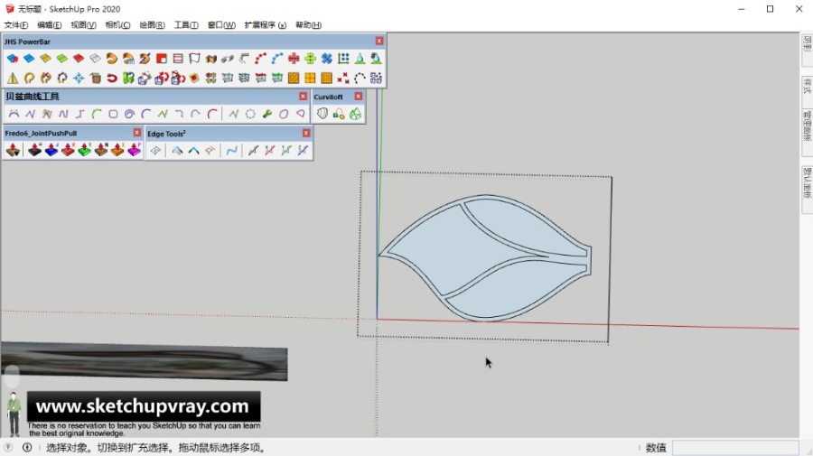 SketchUp草图大师SU创建住宅环境仿生景观装置