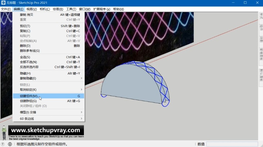 SketchUp草图大师SU创建悉尼海德公园公共景观“Field”艺术装置