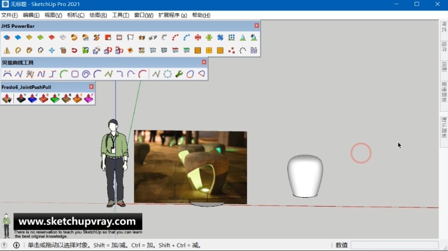 SketchUp草图大师SU创建园林景观公共遮光石凳模型