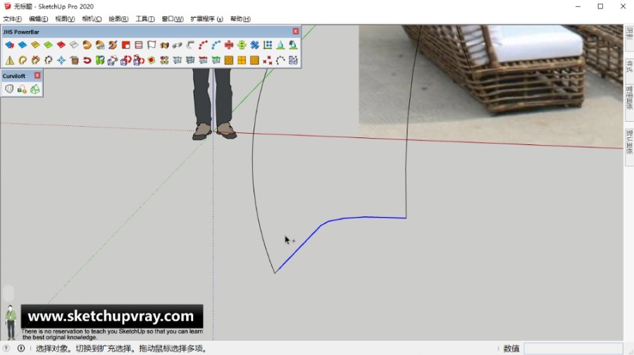 SketchUp草图大师SU创建紫叶户外庭院花园编藤沙发模型