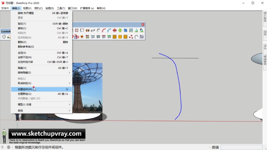 SketchUp草图大师SU创建米兰世博会-生命之树模型