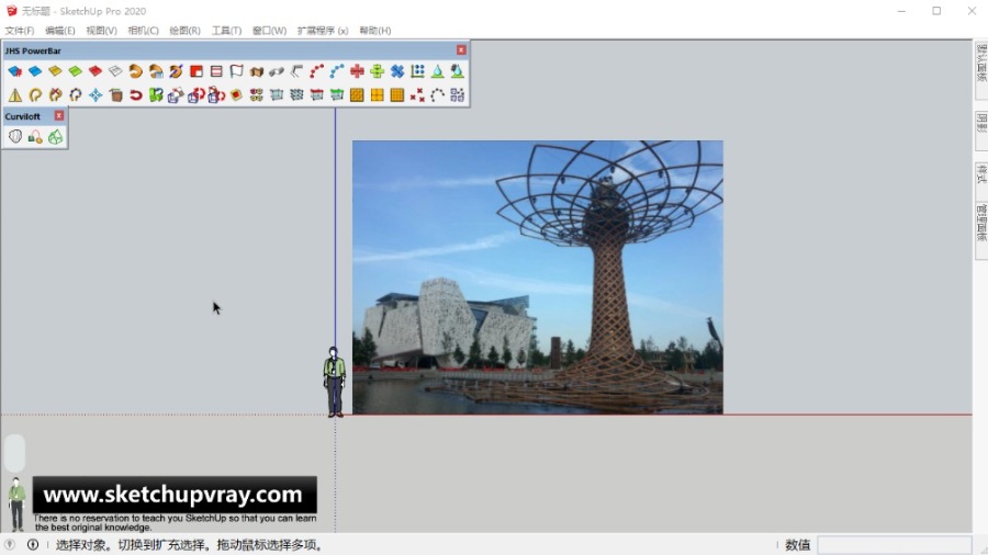 SketchUp草图大师SU创建米兰世博会-生命之树模型
