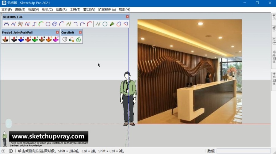 SketchUp草图大师SU创建公司前台工装木质艺术背景墙模型