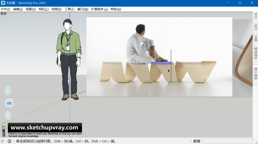 SketchUp草图大师SU创建DNA螺旋概念木结构长椅模型